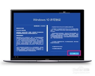  笔记本电脑一直欢迎「笔记本电脑如何选择」-图1