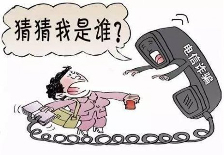 1008616是什么电话「1008616是什么电话服务正规电话」-图2