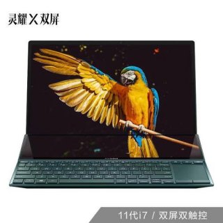 华硕双面屏笔记本 华硕双面笔记本-图2