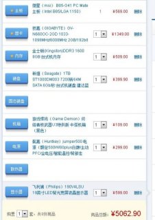 笔记本电脑需要什么辅助配置-笔记本电脑需要什么-图2