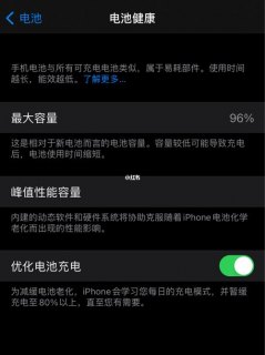 笔记本新电池待机时间长-图2
