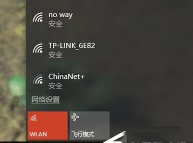 笔记本禁用蓝牙和wifi-如何禁用笔记本蓝牙-图1