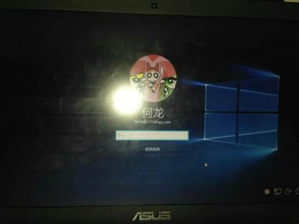 华硕笔记本的pin码-华硕笔记本的pin-图2