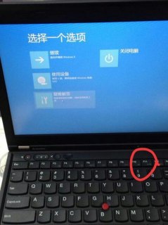 笔记本上的一键还原-图1