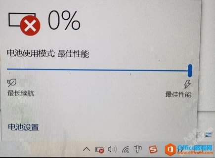 笔记本充电发热严重怎么解决-笔记本充电发热严重-图1