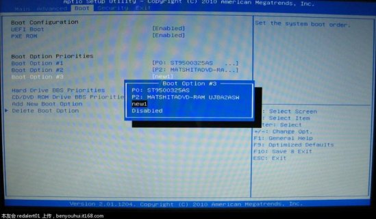  华硕笔记本工程模式「华硕笔记本电脑工程模式」-图1