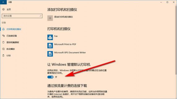 针式打印机和电脑可以无线连接吗-图1