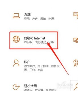 笔记本怎么连接wifi上网-图1