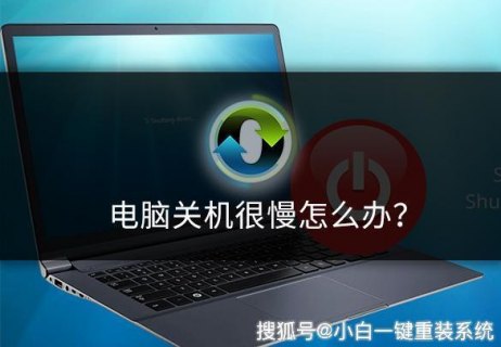 笔记本电脑慢的原因（笔记本电脑非常慢怎么办）-图2