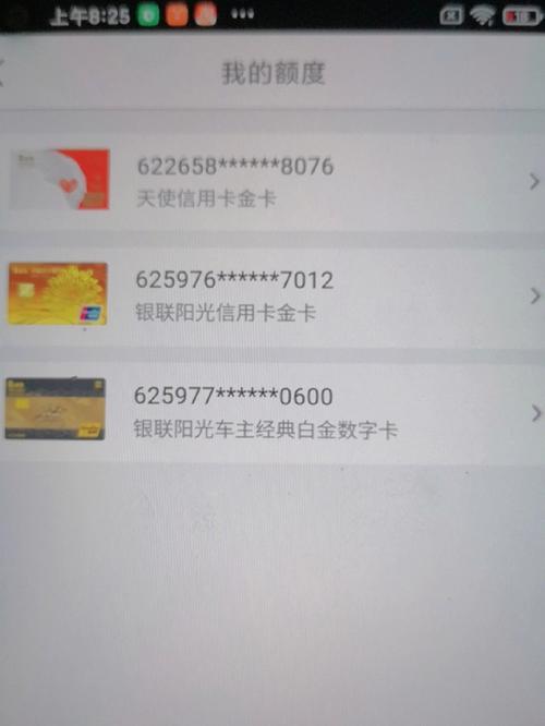 益货卡金卡的授信额度究竟有多高？