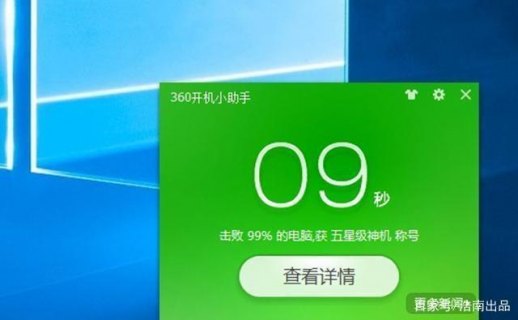  笔记本显示开机时间「笔记本显示开机时间和日期」-图1