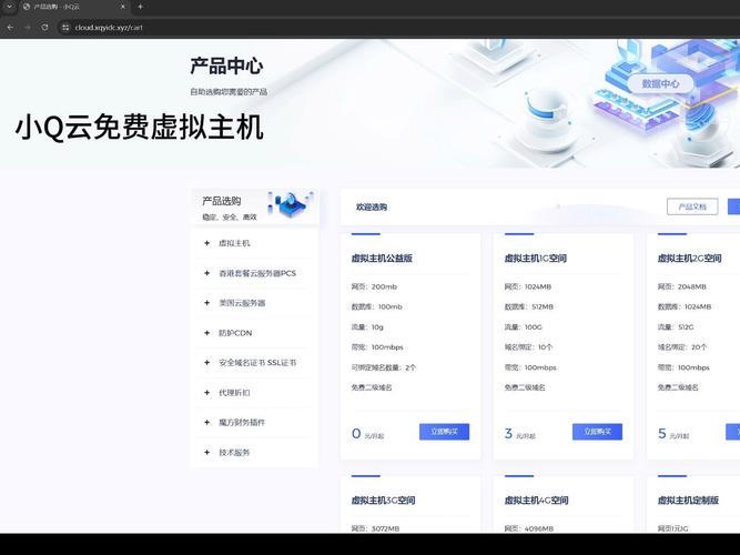 如何有效利用云虚拟主机进行网站部署和管理？