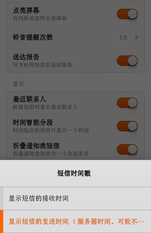 为什么vivox23无法发送信息？