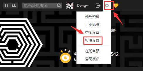 qq空间锁定后为何他人依旧可见？揭秘隐私保护之谜