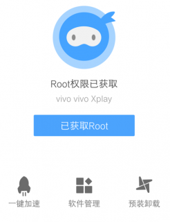 如何安全地为G920P型号的安卓7设备获取root权限？-图1