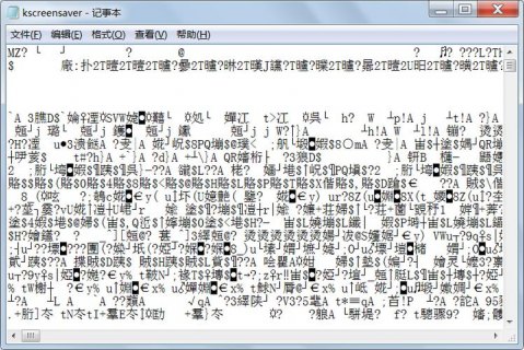 苹果笔记本打字乱码（苹果笔记本打字出现奇怪文字）-图2