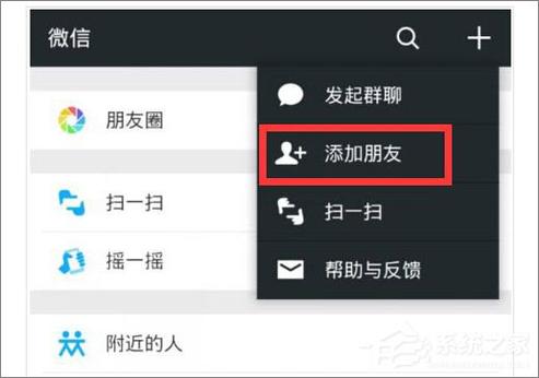 微信好友名单突然只剩我一人，这究竟是怎么回事？