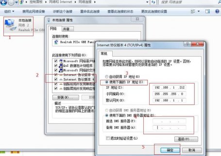 笔记本如何配置路由器-笔记本如何配置ip-图2