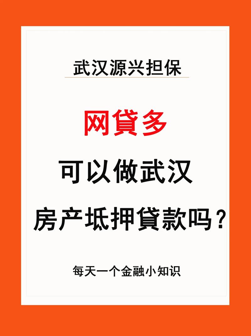 网贷中介费收取多少算违法？「网贷中介费率的合法界限」