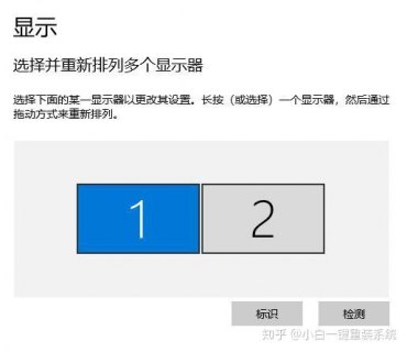 联想笔记本多屏显示设置失败怎么回事 联想笔记本多屏-图3
