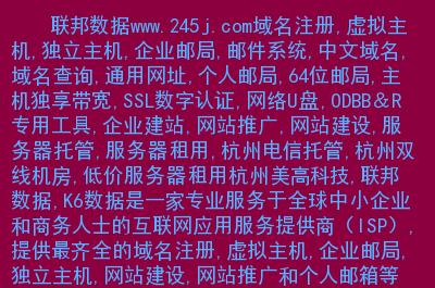南通域名与虚拟主机,了解域名格式和级别的要点是什么?