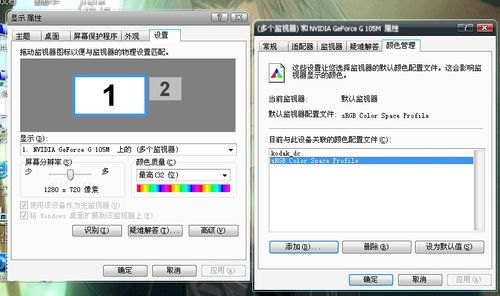 联想笔记本对比度控件-联想笔记本对比-图2