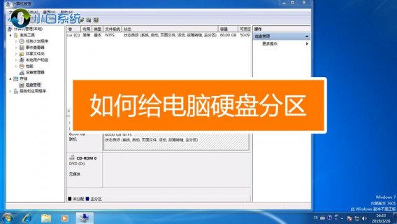 华为核800系列笔记本,华为笔记本电脑八核和六核有啥区别 -图3