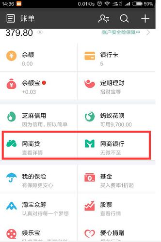 我来贷平台是否考虑综合评分以及需要达到多少芝麻分才能申请贷款？