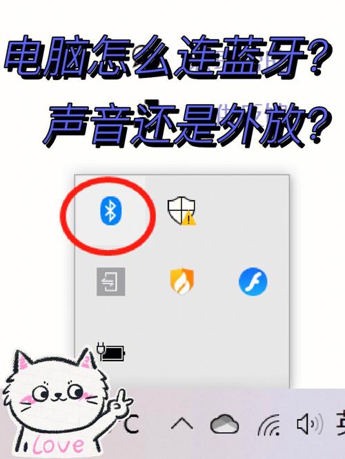 笔记本用什么外放声音