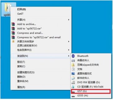 惠普笔记本光驱启动快捷键-惠普笔记本光驱启动-图2
