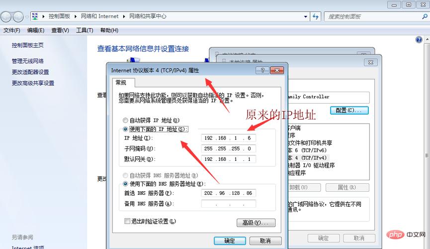 如何在数据库中修改内网服务器的地址？