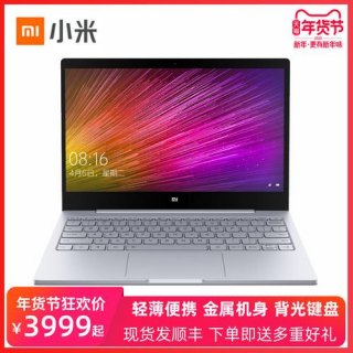  小米笔记本买哪一款好「小米笔记本买哪个」-图1
