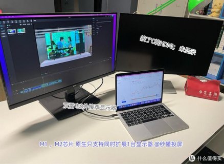 笔记本电脑投影到电脑-图2