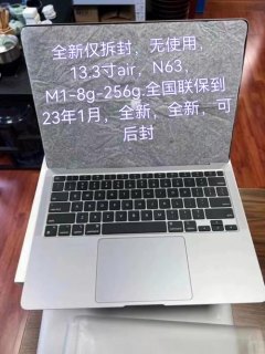 苹果笔记本全新无联保,苹果电脑没买保修可以再买吗 -图1