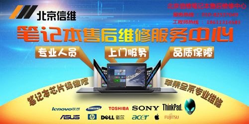 宏基笔记本售后怎么样（宏基笔记本售后维修中心）-图2