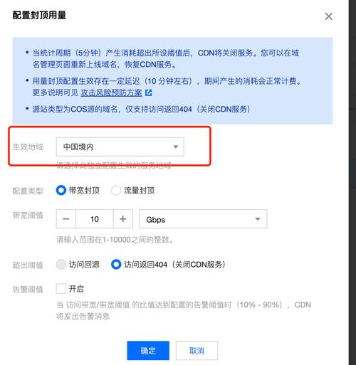 如何通过内容分发网络(CDN)查询加速域名的详细信息？