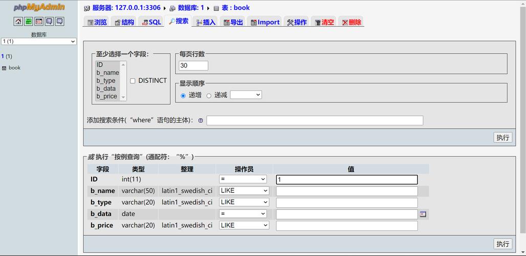 如何在MySQL数据库应用实验中添加新的实验内容？