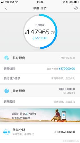 如何确定理想的信用卡额度？