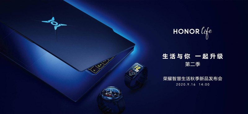 游戏笔记本发布会（笔记本 发布会）-图2