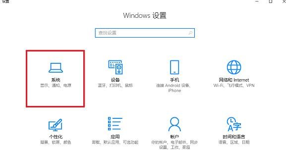 笔记本cpu莫名其妙降频了怎么办 笔记本怎么解决CPU降频-图2