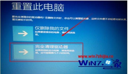 dell笔记本高级选项_dell笔记本高级选项中启动修复是什么意思-图1