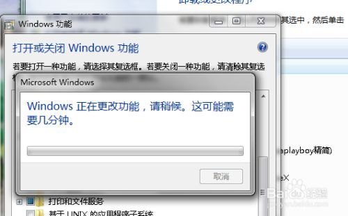  笔记本老是弹搜索结果「笔记本电脑搜索框一直跳」-图2