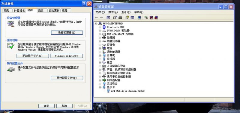 惠普xp笔记本显卡驱动怎么安装-图1