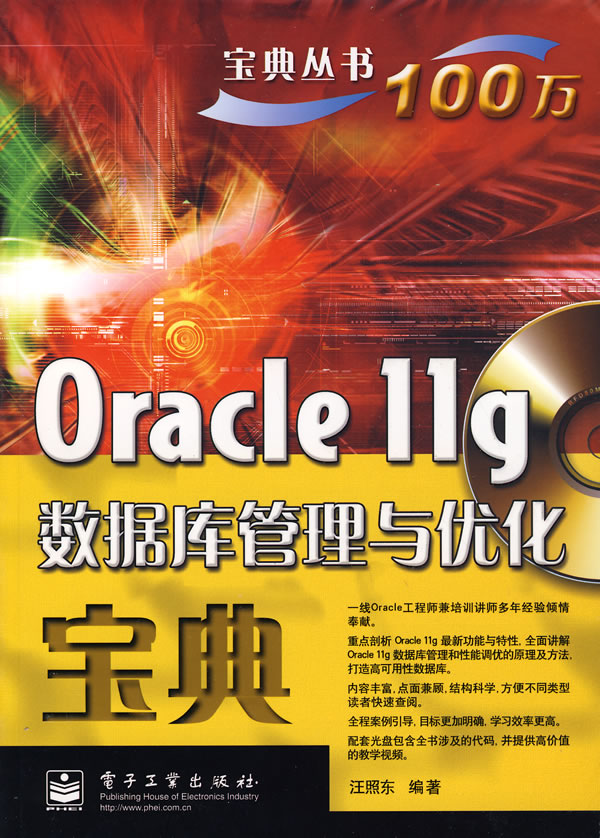 oracle 11gr2 rac_oracle 11gr2 rac_oracle 11gr2 rac