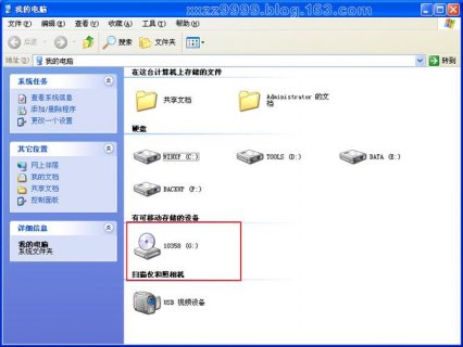 笔记本播放光盘怎么办-图2 笔记本播放光盘怎么办-图2