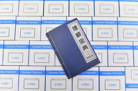 实卡接码「手机实卡接码」-图2