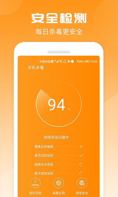 手机省电大师_大师手机省电设置在哪_手机省电大师排行