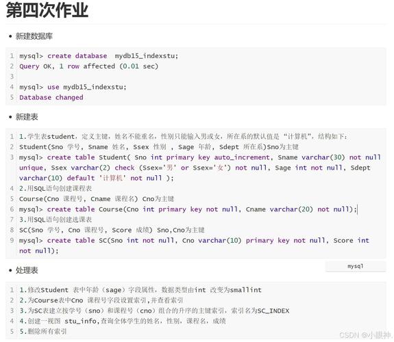 如何解决在MySQL中导入数据库表时遇到的常见故障？