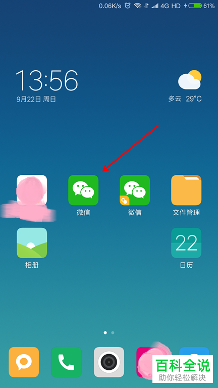 手机可以打开exe文件_exe文件手机能打开吗_手机能打开.exe文件吗