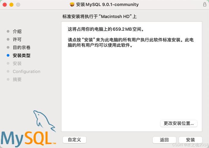如何在Mac上配置MySQL数据库？